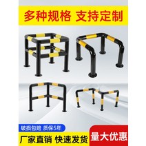 스틸볼라드 L형 76파이 앙카식 스톱바 진입금지, 입 모양의 단층 높이 60 두께 1.5