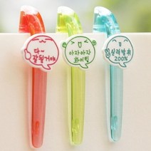 합격 응원 메세지 3색 볼펜 축하 인사 선물 판촉 사은, 태원팜1 다잘될거야