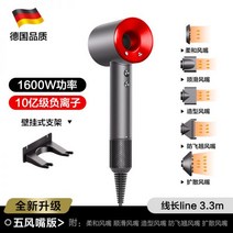 KICA JET FAN2 키카제트팬2 카이카제트팬2 에어건 제트팬 무선에어건 무선에어건 강풍 고출력, 차이나 레드 3.3m 국수 [10억 보습 음이온] 벽걸