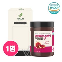 모로실 추출분말 모로실가루 식약처인증 해썹 이탈리아 모로실착즙 분말 C3G 블러드오렌지 모르실 고함량 NFC 착즙원액 농축액 시아니딘3 글루코시드 안토시아닌 효능 시칠리아 추천, Mor_asd1