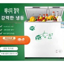 (MC)업소용냉장고 숙성 토핑 영업용 숙성고 간냉식, 238 단개방형 에너지 절약형