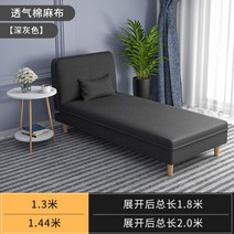 폭넓은 쇼파 베드 싱글 엑스트라 심플 평상형 침대 접이식 좁은집 가죽 배드 넓은 이케아 소파 평상 패브릭 1 식 다목적 2 엠, G