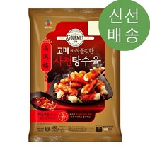 고메 바삭쫄깃한 사천탕수육 450g