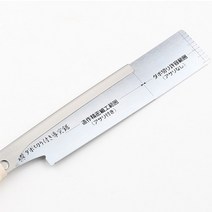 [KIJIMA] 키지마 다보톱 겸용 등대기톱(240mm), NO.346-9