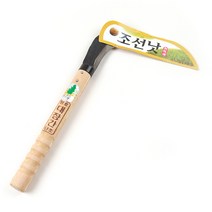 조선낫(왼쪽) 벌초 예초 농기구 낫