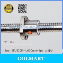 3205 -L 800mm 가이드 볼 스크류 1 개 단일 너트 엔드 가공 포함, 한개옵션0