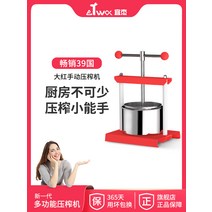 대형 업소용착즙기 카페쥬서기 오렌지 카페 원액기, 3L 스테인리스 스틸 플래튼