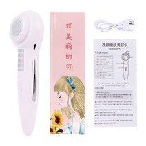 뷰티디바이스RF EMS 페이셜 뷰티 Led 레드 라이트 테라피 머신 클렌징 도구 페이스 아이 스킨 리프팅 케어, 02 White with Box, [02] White with Box