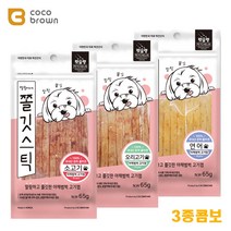 글루텐 프리 강아지 간식 / 100% 국내 돼지껍데기로 만든 쫄깃하고 부드러운 강아지 육포 간식, 고기껌 3종
