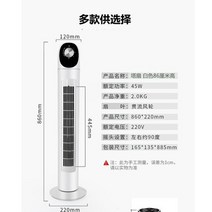 타워형 무풍선풍기 날개없는 저소음 냉풍기 타워 팬 가정용 흔들림 바닥 작은 책상형 공기 음소거 팬없는 날개 220v, 유럽 ​​연합, 하얀색