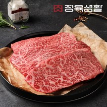 [정육생활] 최현석의 살치살 구이용 200g 1팩, 단품