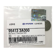 [현대 모비스정품] 그랜저 그렌져 그랜져 IG / HG / TG 전용 고급 건전지 베터리 CR2032