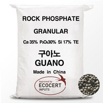 구아노 20kg-인산30 칼슘35 규소17 미량요소 알비료 인광석 비료, 20000g, 1개
