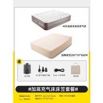 독일어 자동 풍선 매트리스 텐트 야외 캠핑 에어 매트리스 바닥 홈 더블 휴대용 에어 매트리스 히트, 부스터 이중 장착 시트 패키지