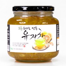 고흥유자로만든유자차 2kg / 유자청 / 유자엑기스