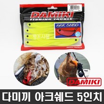 다미끼 아머쉐드 5인치 루어 새드웜 소프트베이트 광어 우럭 배스 농어 외수질 선상다운샷, 204 모터오일레드