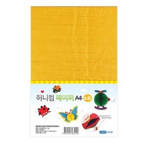 허니컴페이퍼A4, 검정