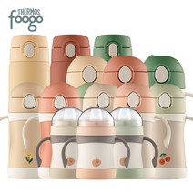 써모스 프리미엄 푸고 뉴트럴 시리즈 진공단열 빨대컵 텀블러 물병 보틀 물통 보온보냉, 7.TKFG-380 뉴트럴핑크