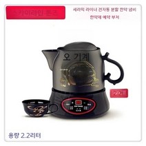 약탕기 홍삼 전기 내리는 기계 전자동 한약 증탕기, 2.2L 분할한약냄비