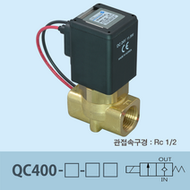 신영제어기 유체제어밸브 QC400-5 Rc1/2 (오리피스 5mm 다목적용 2포트 직동 포핏형), -1L AC110V, B 브라켓 있음