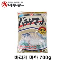 마루큐 바라케 마하 덕용 떡밥, 700g, 1개