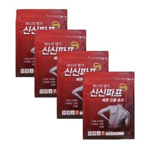 맑은 신신제약 신신파스 핫 HOT 일체형 신신파프 + 롯데 정품 은사수세미 대형 1매 증정, 4개, 5매입