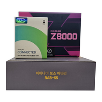 팅크웨어 아이나비 Z8000 2채널 32GB+커넥티드프로플러스+BAB55보조배터리+출장장착, Z8000 2채널32G+BAB55풀패키지+출장장착