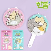 보석십자수 거울 diy 놀이 초등학생 미술 방과후 수업