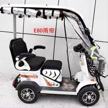 골프장 카트 골프장카트 전동 전동차 스쿠터 리조트 골프카 골프 캐디 놀이공원 노인, E80 레인 커튼