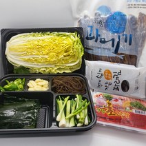 구룡포 손질 과메기 20마리 10마리 꽁치 청어 완전손질 반손질 야채 세트 단품, 완전손질 과메기 10미 단품