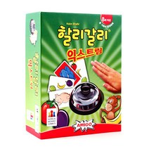 현guss_여행보드게임 모음 재미있는세트 어린이 할리갈리익스트림 재미있는♥snbrm, ♥현명한선택!!