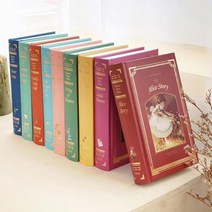 한 일기 365일 클래식 문장, 비밀의 화원