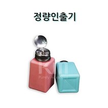 [ILΞ9] 케이엠 정량인출기 토출 클린룸용 세정작업 솔벤트 세정제 인출 플라스틱_EΞ82076Ea, opΞ스카이블루