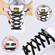 안녕마켓 캡슐 신발끈 매듭없는 신발끈 안보이게 묶는법 운동화끈 고무 신발끈