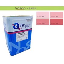 전원 주택 건물 벽면 도장 핑크 페인트 베란다곰팡이, 분홍1032