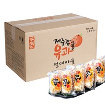 제주 감귤유과 2kg(개별포장)
