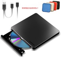 cd리핑 리핑기 cd dvd플레이어 odd 호환 8x 속도 db85 광학 드라이브 usb2.0 광학 드라이브 외부 dvd 버너 모바일 광학 드라이브 type-c usb 듀얼 및, 블랙db85 듀얼 인터페이스 버너