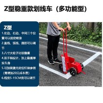 차선 도색 스프레이 페인트 주차장 도로 작업 현장, Z 자형 다기능 및 안정적인 마킹 자동차
