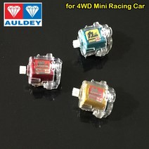 AULDEY 미니 4WD 자동차 모델 모터 짧은 샤프트 고속 업그레이드 예비 부품 4 륜 구동 스피드 마스터 레, 01 1pcs Golden motor