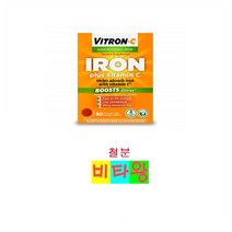 [정품보장]비트론 C 철분제 비타민C 영양제 부스트 에너지 Vitron-C 60정 X 1병, 1개
