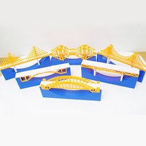 교량다리 구조 (6pcs)