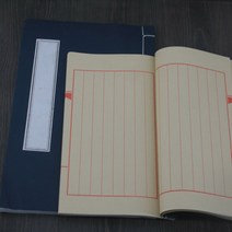 고서노트 메모장 골동품 고전 역사 옛날책 세로 붓글씨 공책, 백색