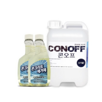 콘크리트 시멘트 백화 제거제 콘오프 CONOFF, 8개입, 600ml