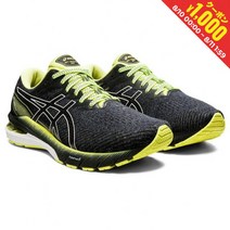 아식스 GT-2000 10 추가 넓은 1011B184 남자 땅/달리기 운동화 4E : Black X Yellow 아버지의 날 선물 2206_run