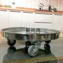 이동식 육수통 국통 받침대 바퀴형 업소용 급식 원형, E 디스크 직경 62cm