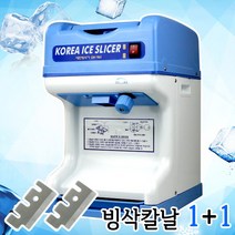 상업용 제빙기 가정용 얼음 분쇄기 빙수기 수동 소형 스무디 기계 수동, +50개 자체 밀봉 아이스팩 + 빙수 튜토리얼