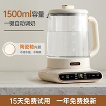 분유포트기 국민 분유포트 신생아 아기 스마트 뜨거운, 단일사이즈, 1.5L 항온 전기 주전자