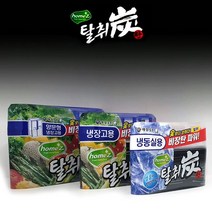 현hmvy_냉장고냄새제거 냉동실탈취제 냉장실탈취탄 양문형 탈취탄 탈취기♥sngr1, ♥sngr1탈취탄냉동실용70g