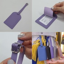 보라 골프 가방 이름표 해외 여행용 네임태그 가방 가죽 네임택