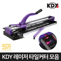 레이져 타일커터, KTC-750, 1개